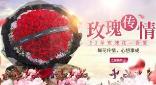 广东佛山市顺德区大良街道德和社区鲜花速递